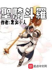 斗罗之圣猴传承