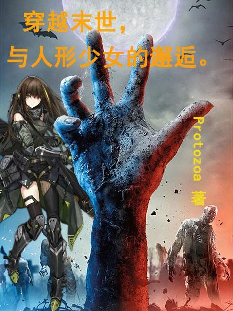 少女前线指挥官变小