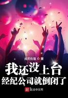 经纪公司uaa