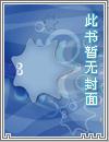 驭剑士技能介绍