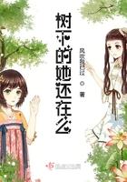 树下的女孩绘画