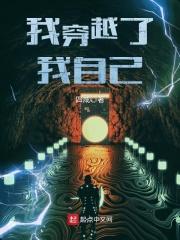 我穿越了作文怎么写