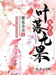 叶落无悔这句话是什么意思