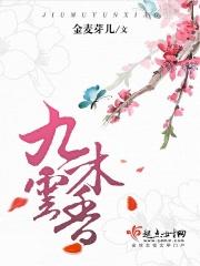 云木香是什么科