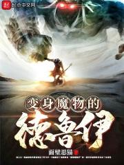 魔兽世界德鲁伊变身任务怎么接