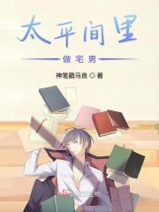 在太平间工作的女子