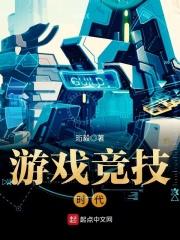 竞技游戏是什么